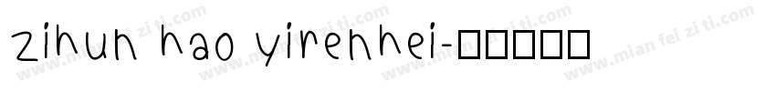 zihun hao yirenhei字体转换
